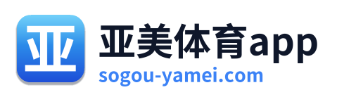 亚美体育app